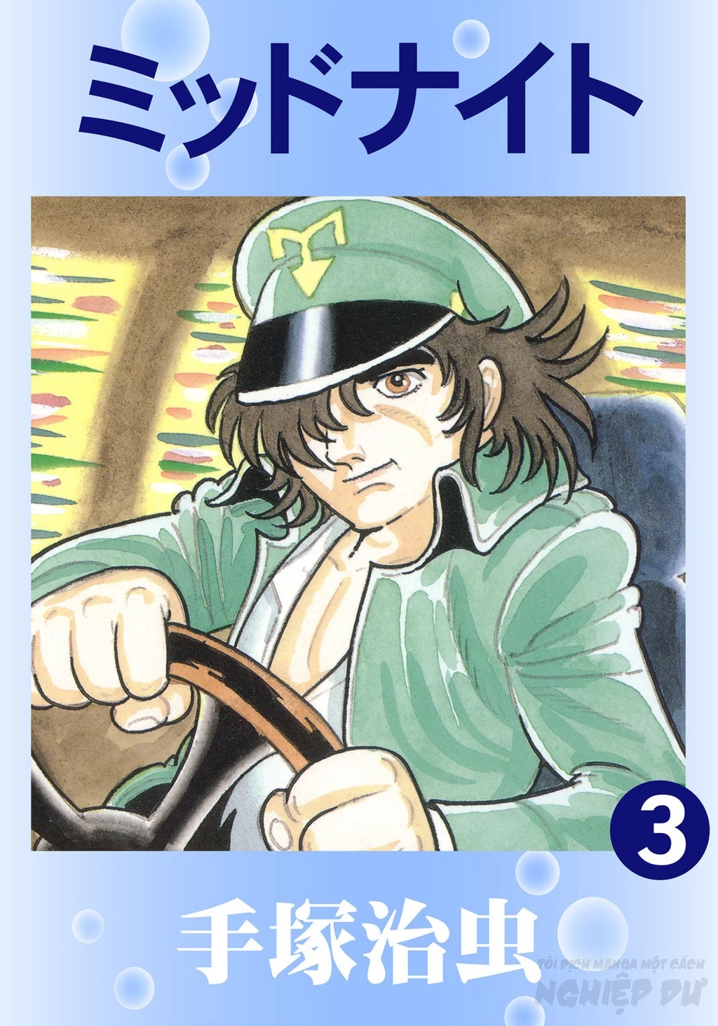 Black Jack Gaiden: Midnight Chapter 18 - 3