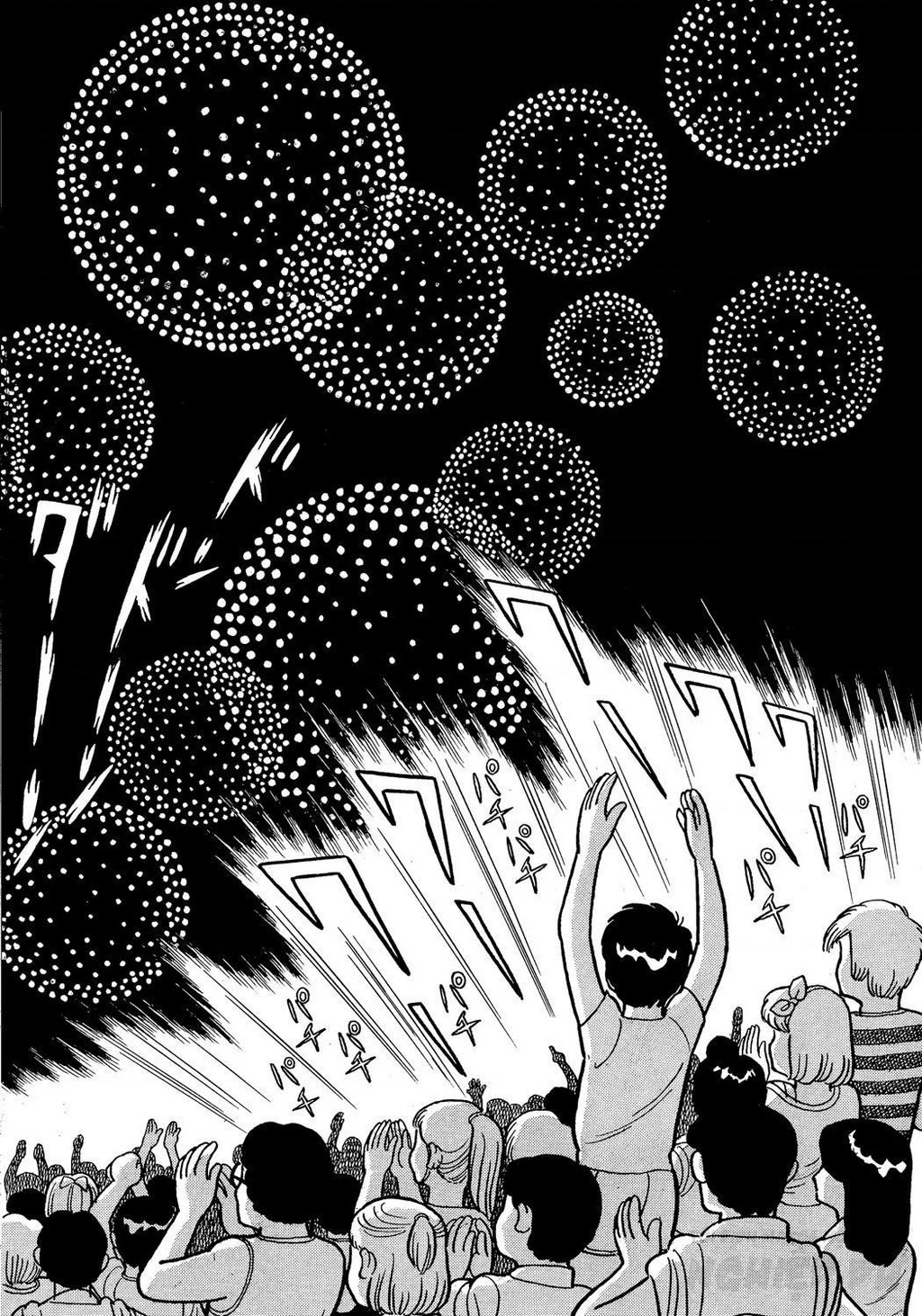 Black Jack Gaiden: Midnight Chapter 18 - 8