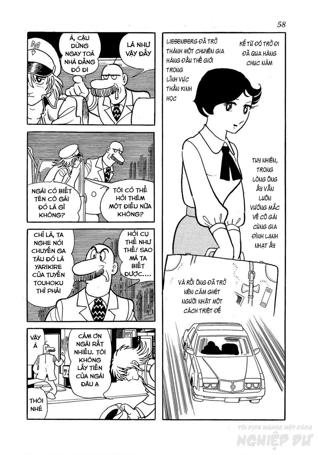 Black Jack Gaiden: Midnight Chapter 20 - 12