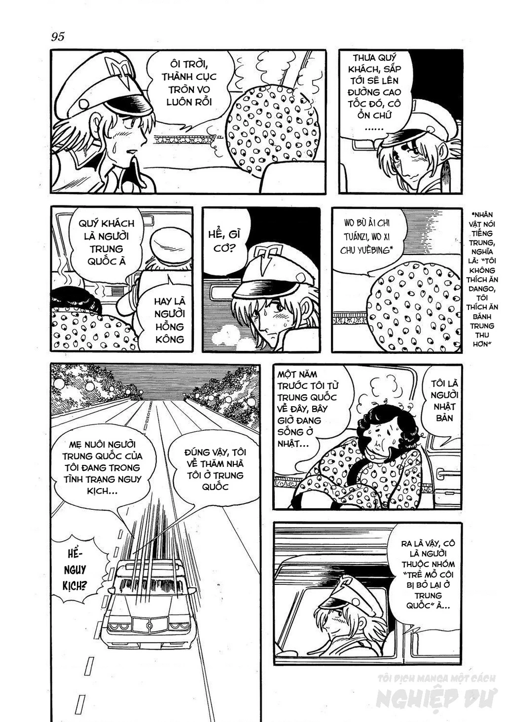 Black Jack Gaiden: Midnight Chapter 22 - 9