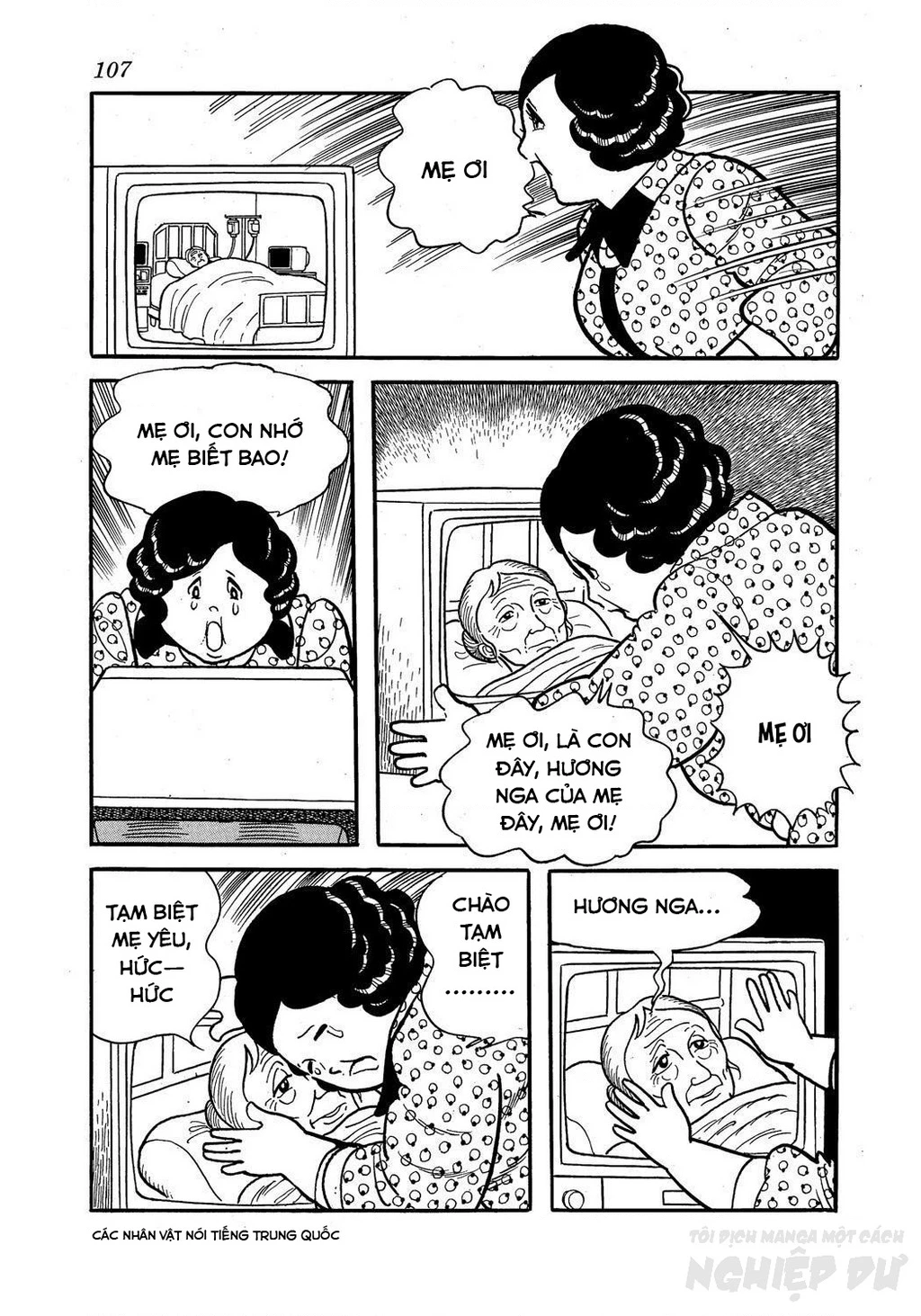 Black Jack Gaiden: Midnight Chapter 22 - 21