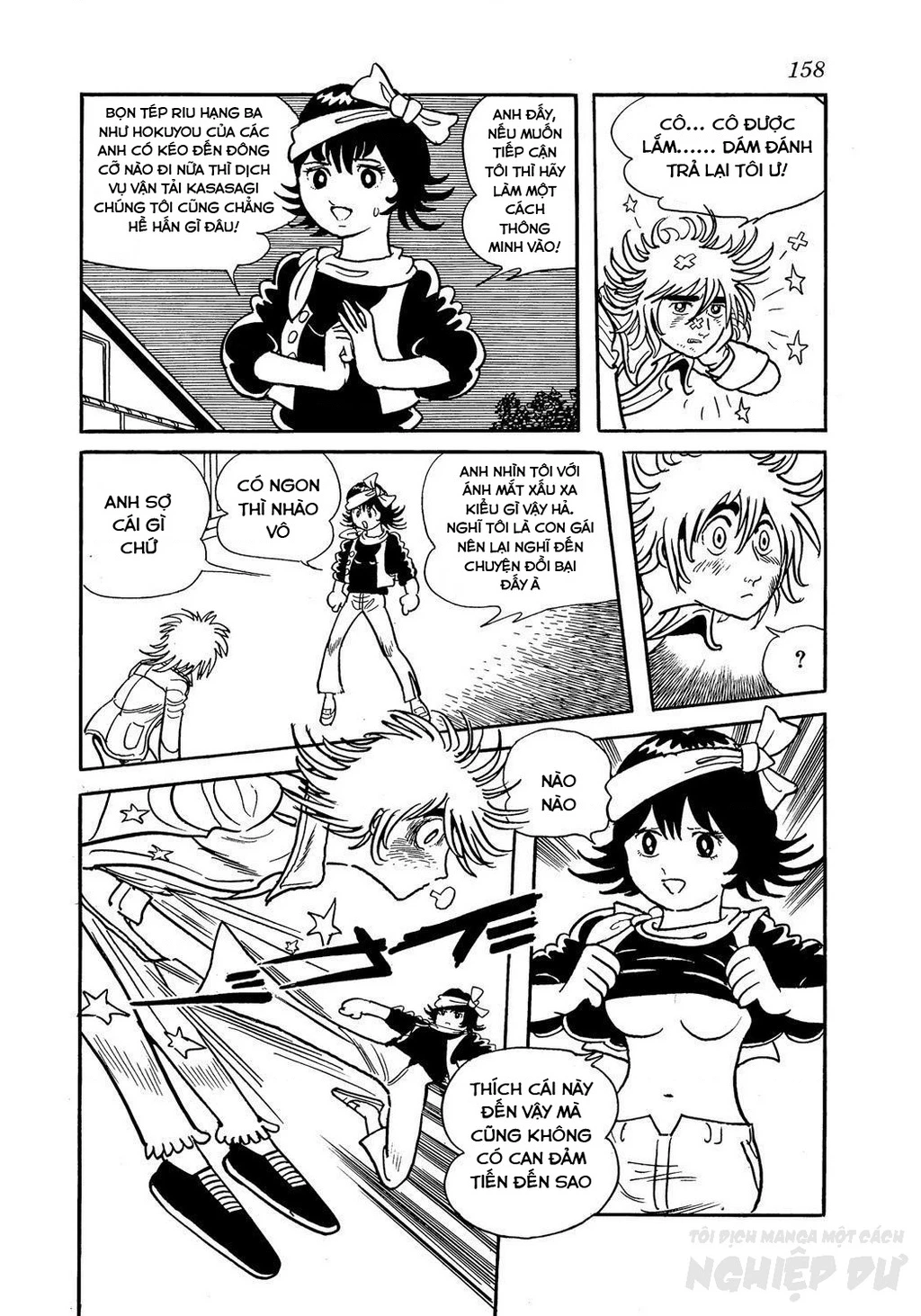 Black Jack Gaiden: Midnight Chapter 25 - 12