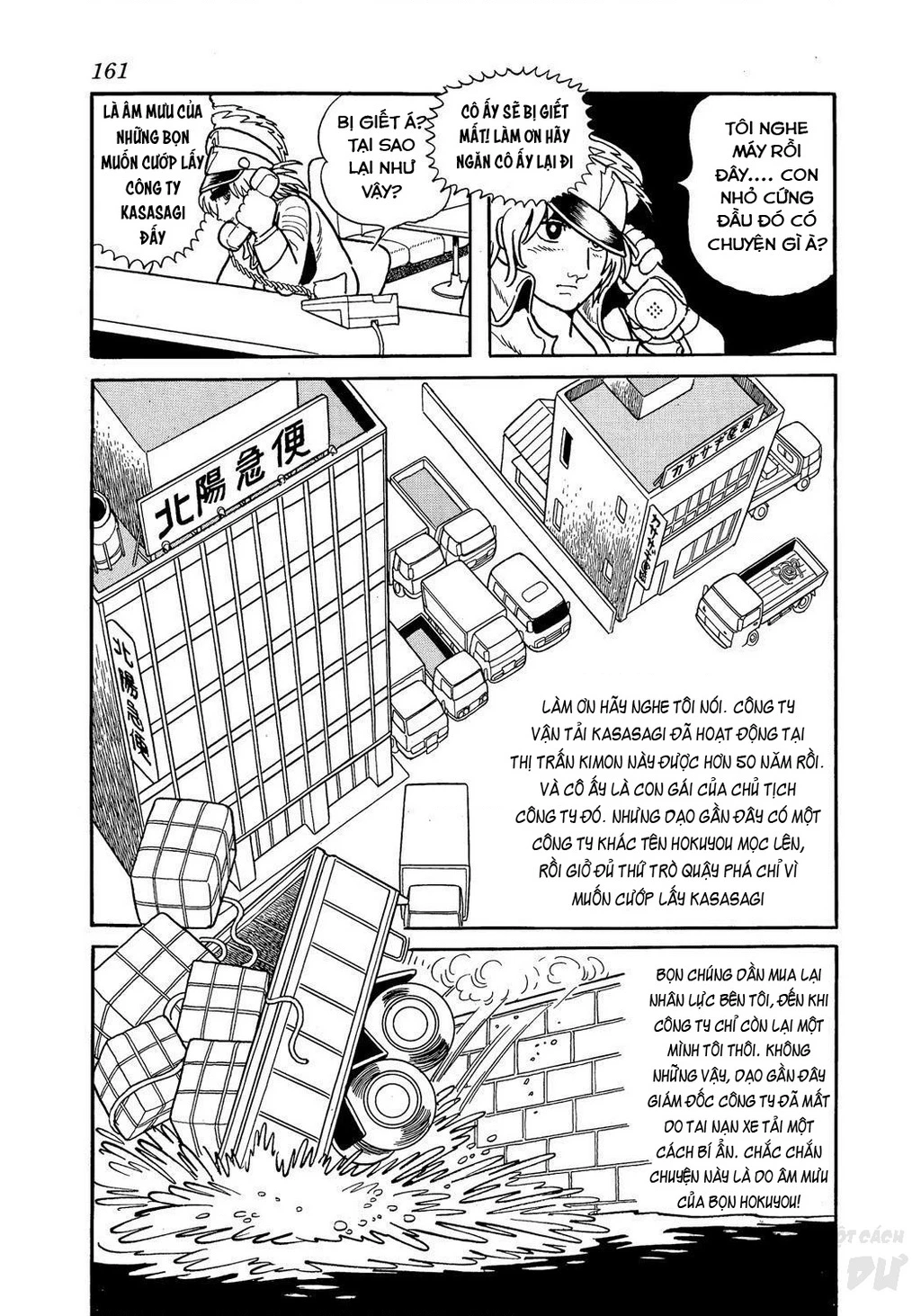 Black Jack Gaiden: Midnight Chapter 25 - 15