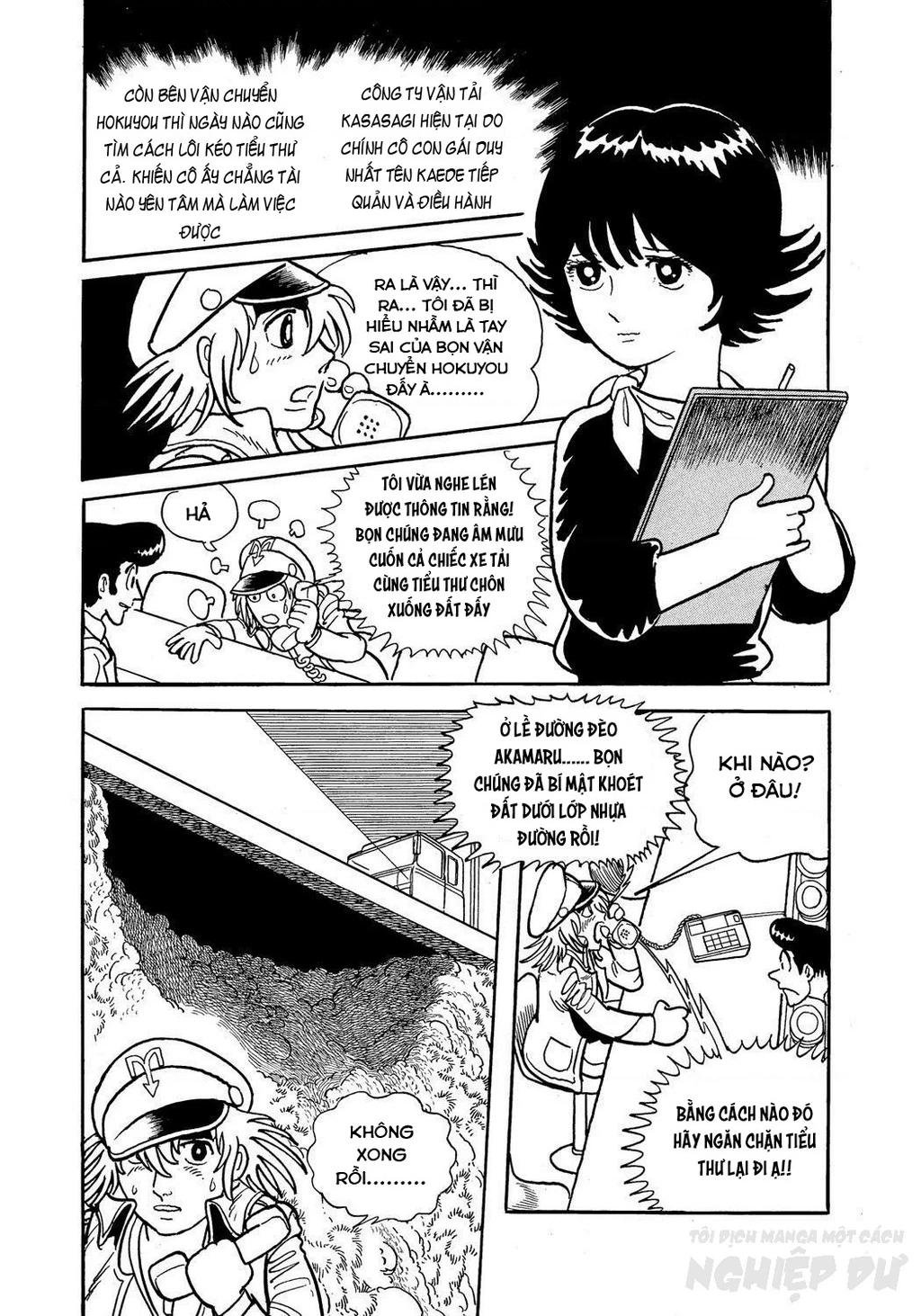 Black Jack Gaiden: Midnight Chapter 25 - 16