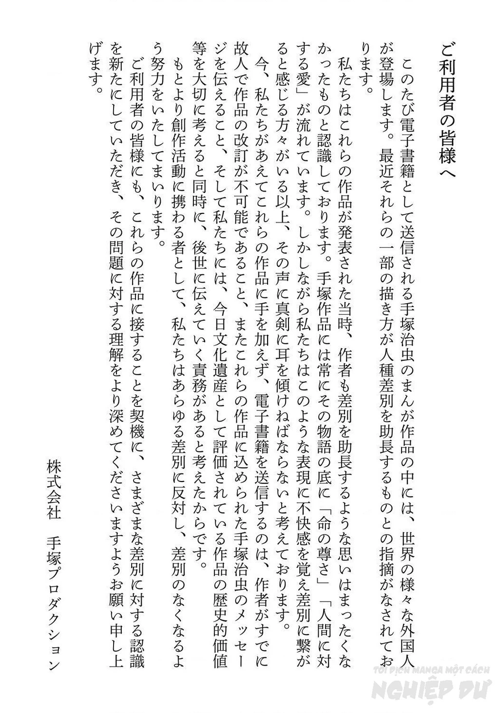 Black Jack Gaiden: Midnight Chapter 25 - 44