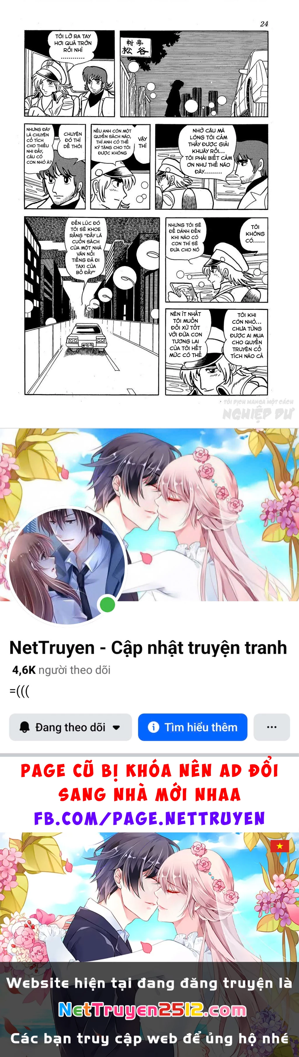 Black Jack Gaiden: Midnight Chapter 26 - 26