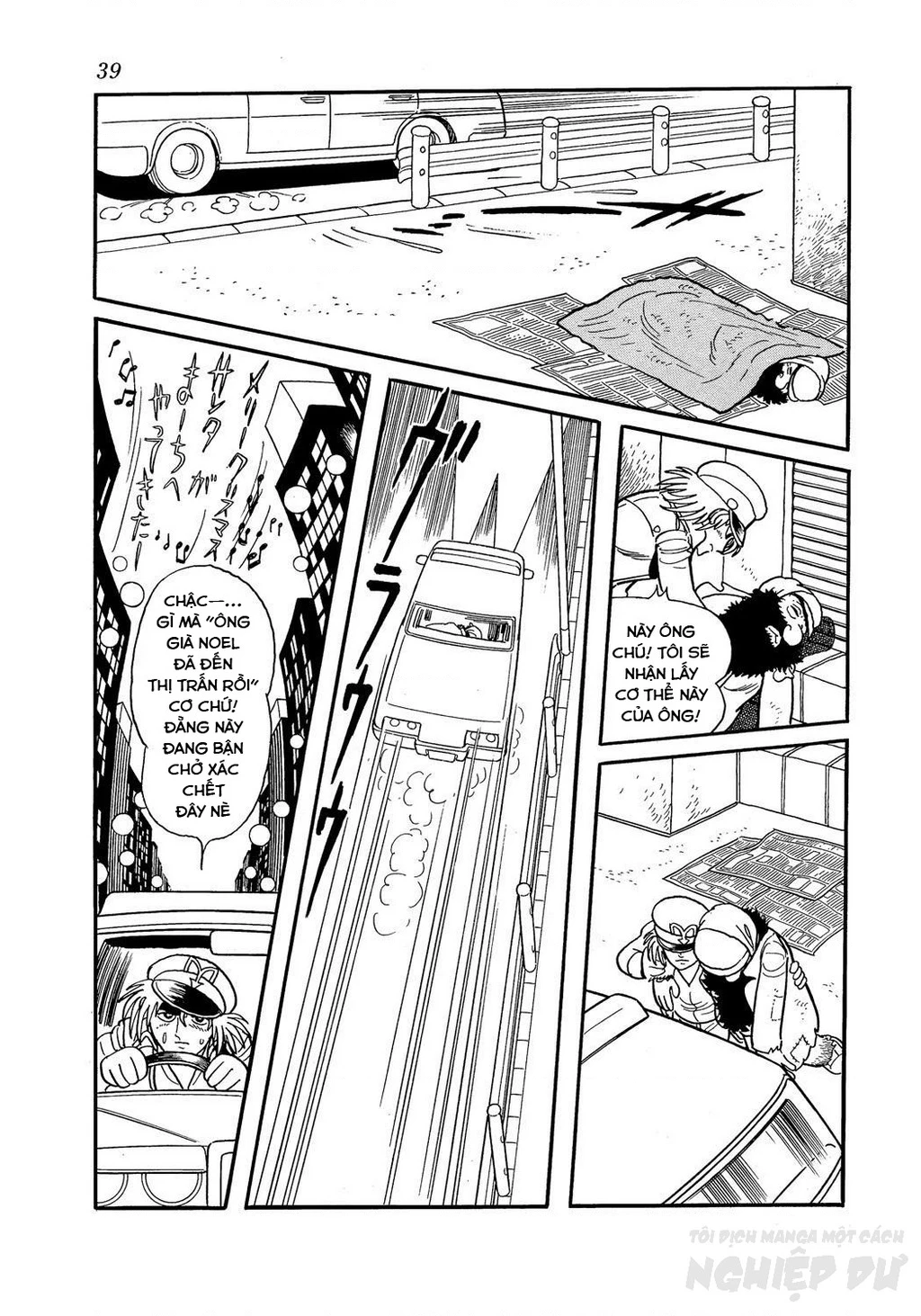 Black Jack Gaiden: Midnight Chapter 27 - 17