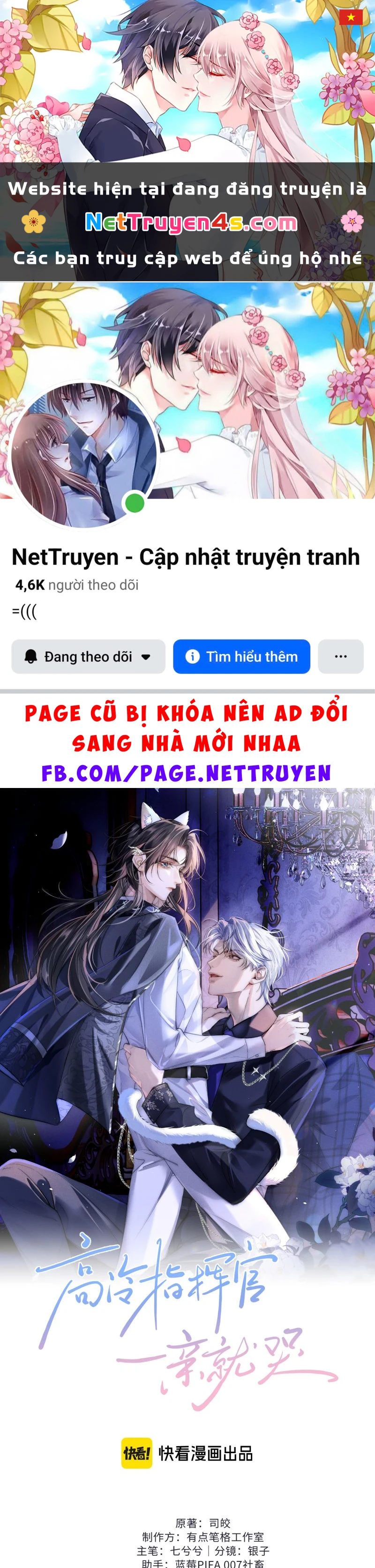 Chỉ Huy Cao Ngạo Vừa Hôn Liền Khóc Chapter 7 - 1
