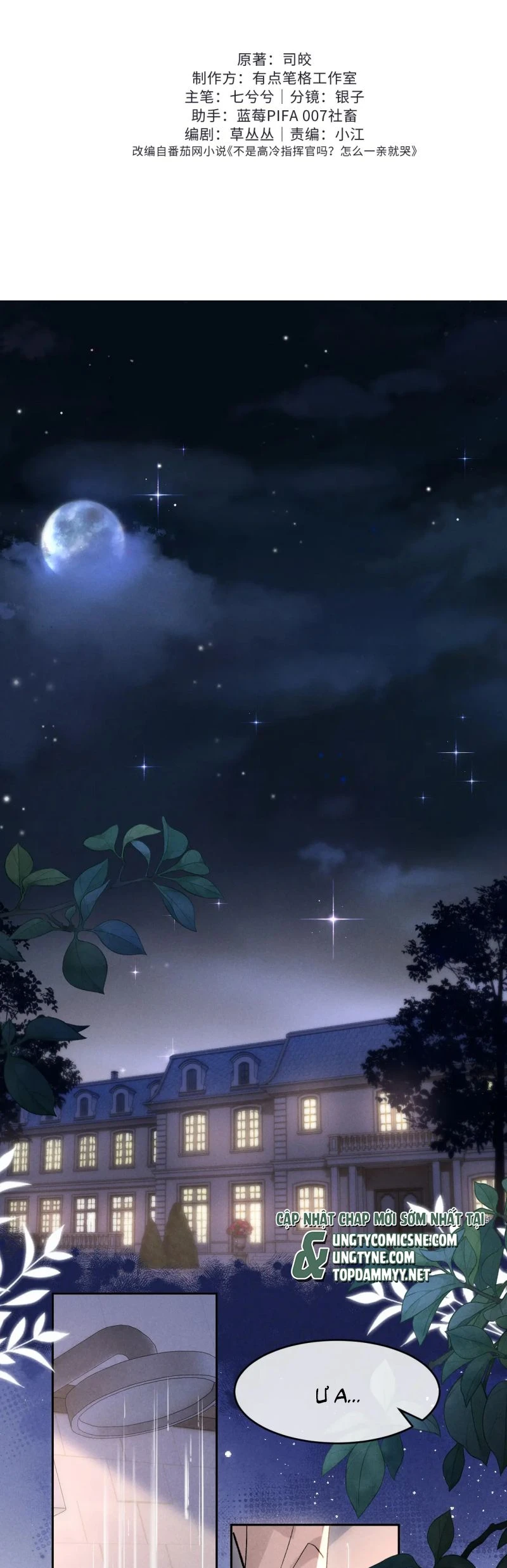 Chỉ Huy Cao Ngạo Vừa Hôn Liền Khóc Chapter 16 - 2