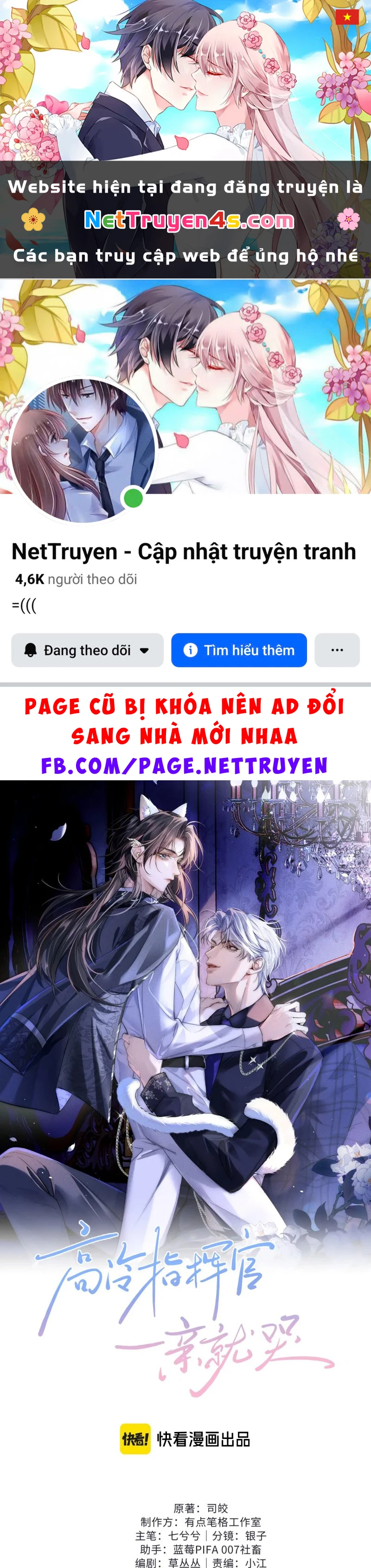 Chỉ Huy Cao Ngạo Vừa Hôn Liền Khóc Chapter 19 - 1