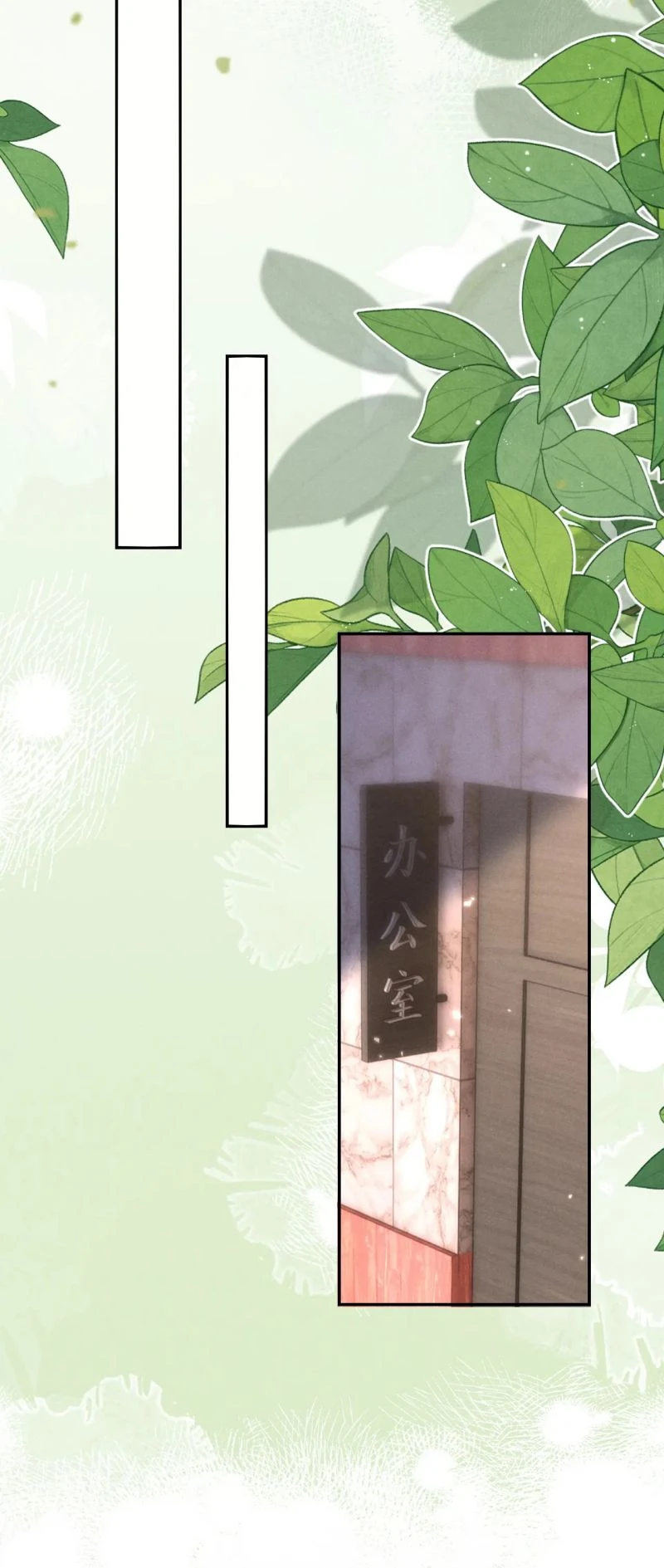 Chỉ Huy Cao Ngạo Vừa Hôn Liền Khóc Chapter 24 - 9