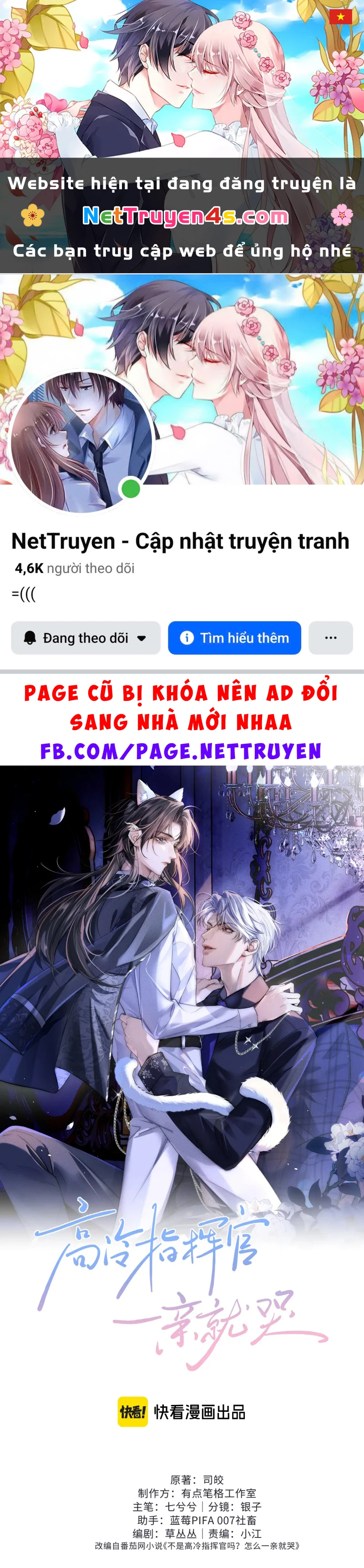 Chỉ Huy Cao Ngạo Vừa Hôn Liền Khóc Chapter 27 - 1