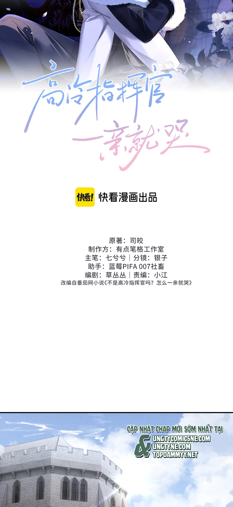 Chỉ Huy Cao Ngạo Vừa Hôn Liền Khóc Chapter 39 - 2