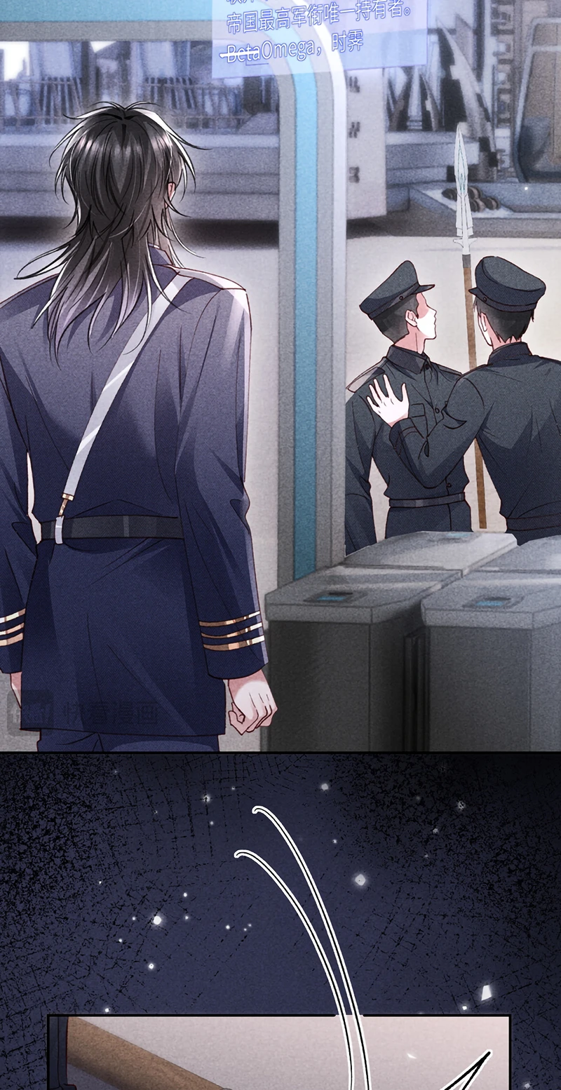 Chỉ Huy Cao Ngạo Vừa Hôn Liền Khóc Chapter 41 - 9