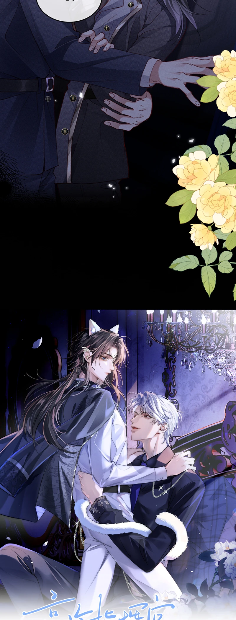 Chỉ Huy Cao Ngạo Vừa Hôn Liền Khóc Chapter 43 - 21