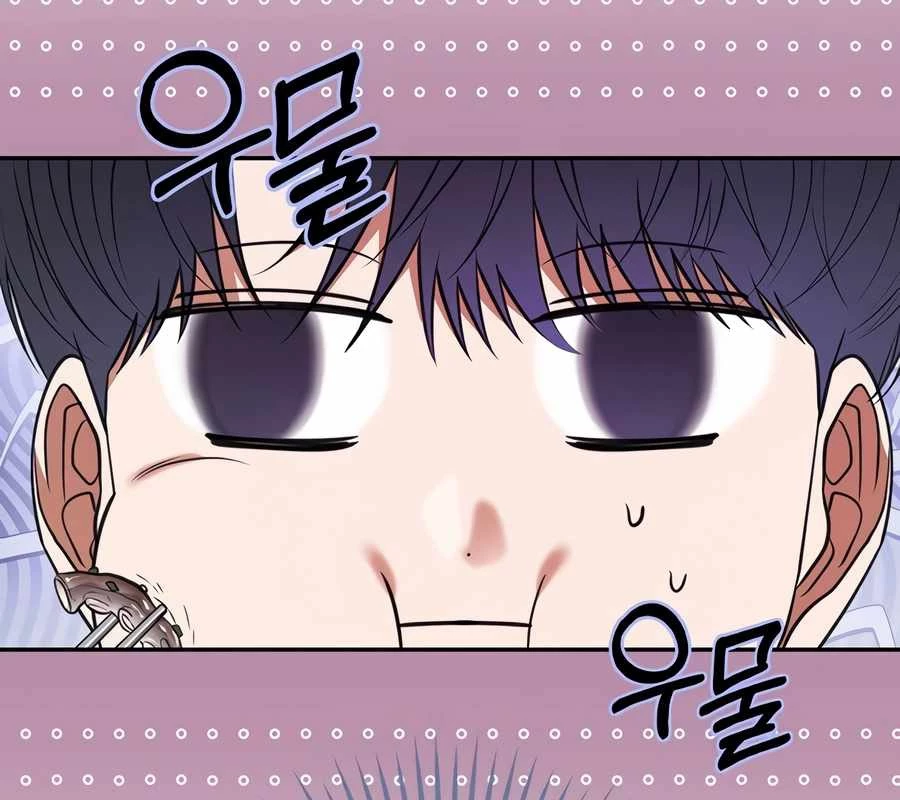 Kẻ Thống Trị Kịch Bản Chapter 26 - 13