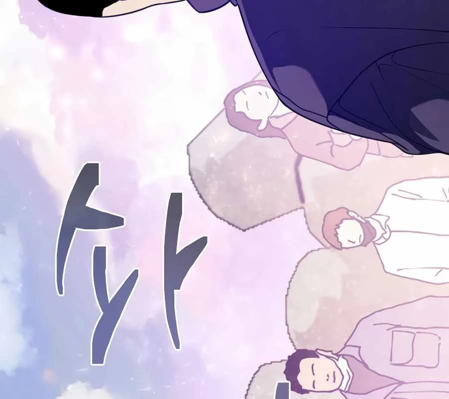 Kẻ Thống Trị Kịch Bản Chapter 26 - 117