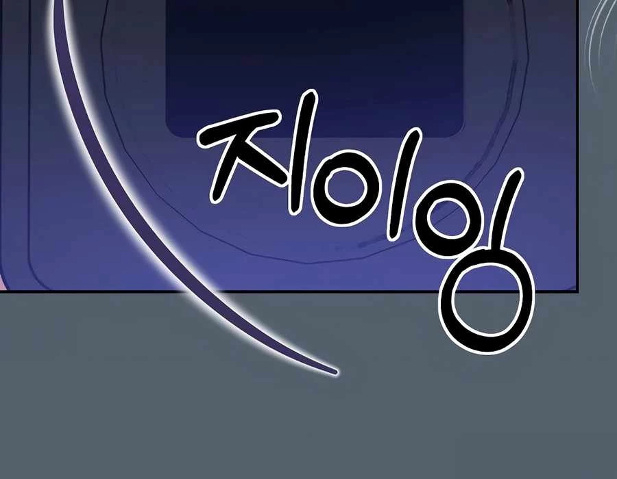 Kẻ Thống Trị Kịch Bản Chapter 26 - 133