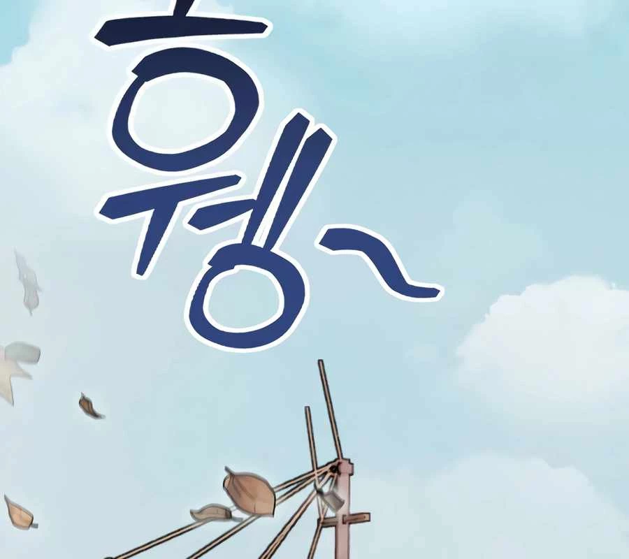 Kẻ Thống Trị Kịch Bản Chapter 26 - 173