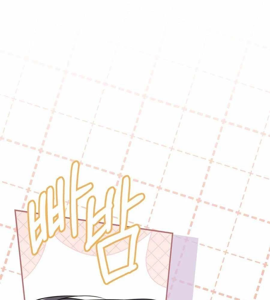 Kẻ Thống Trị Kịch Bản Chapter 27 - 29