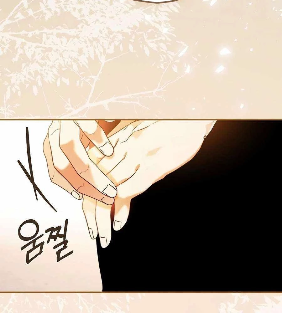 Kẻ Thống Trị Kịch Bản Chapter 27 - 64