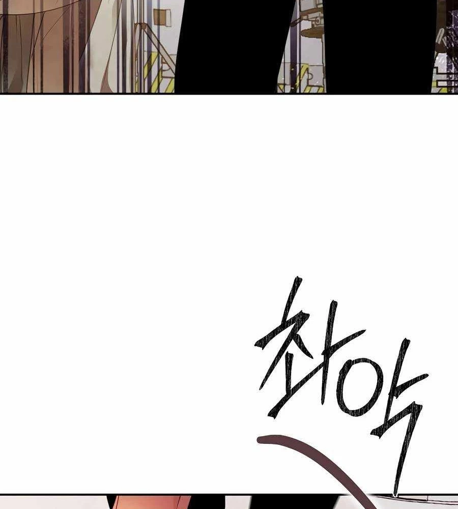 Kẻ Thống Trị Kịch Bản Chapter 27 - 103