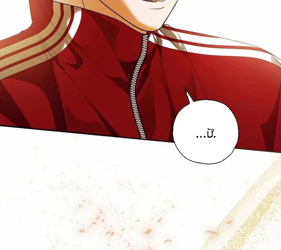 Kẻ Thống Trị Kịch Bản Chapter 30 - 38