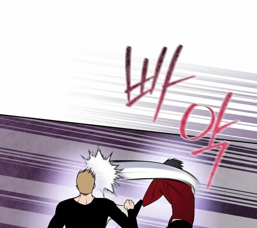 Kẻ Thống Trị Kịch Bản Chapter 30 - 125