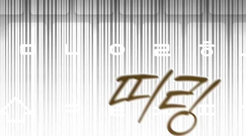 Kẻ Thống Trị Kịch Bản Chapter 35 - 32