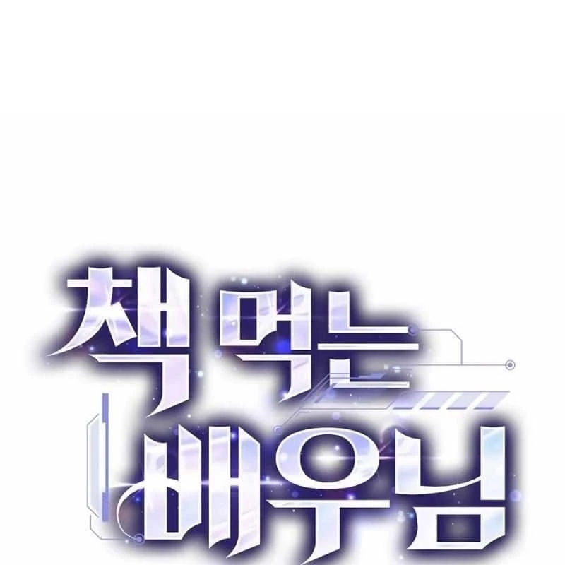 Kẻ Thống Trị Kịch Bản Chapter 35 - 169