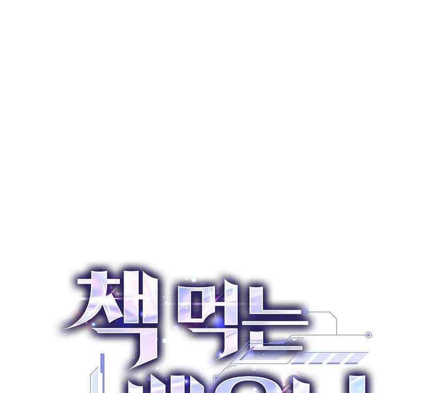 Kẻ Thống Trị Kịch Bản Chapter 38 - 54