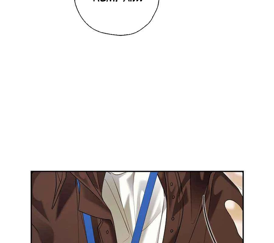 Kẻ Thống Trị Kịch Bản Chapter 38 - 78