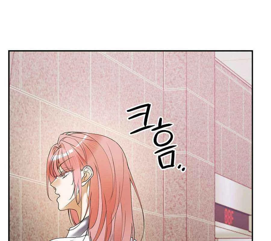 Kẻ Thống Trị Kịch Bản Chapter 38 - 144