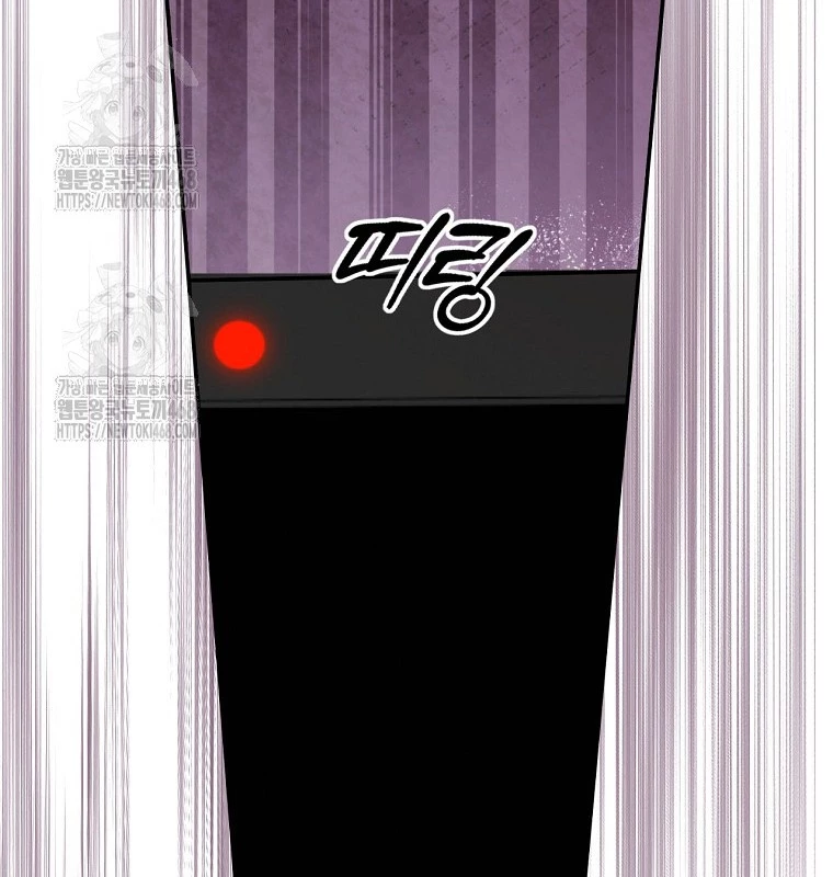 Kẻ Thống Trị Kịch Bản Chapter 39 - 69