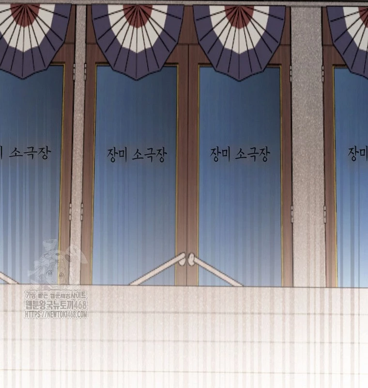 Kẻ Thống Trị Kịch Bản Chapter 39 - 87