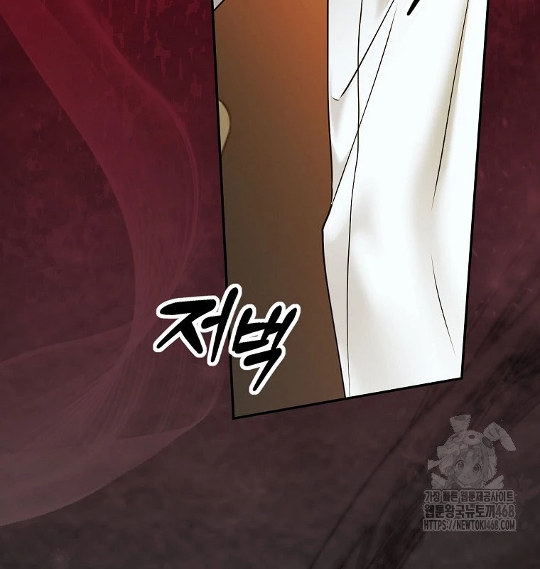 Kẻ Thống Trị Kịch Bản Chapter 39 - 100