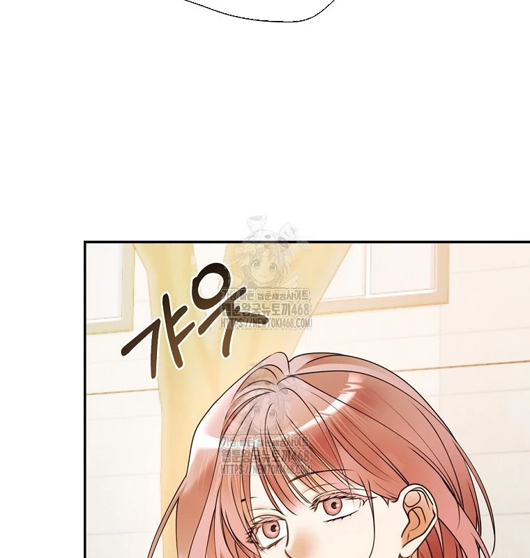 Kẻ Thống Trị Kịch Bản Chapter 40 - 97