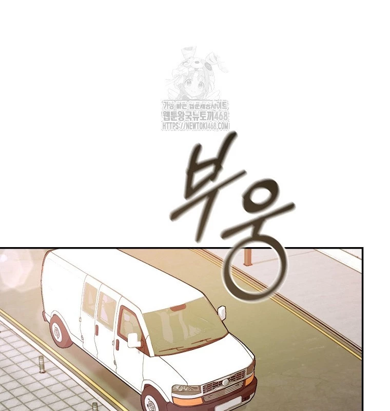 Kẻ Thống Trị Kịch Bản Chapter 40 - 120