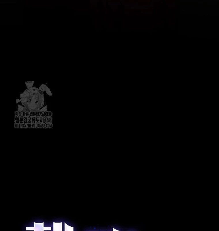 Kẻ Thống Trị Kịch Bản Chapter 40 - 142