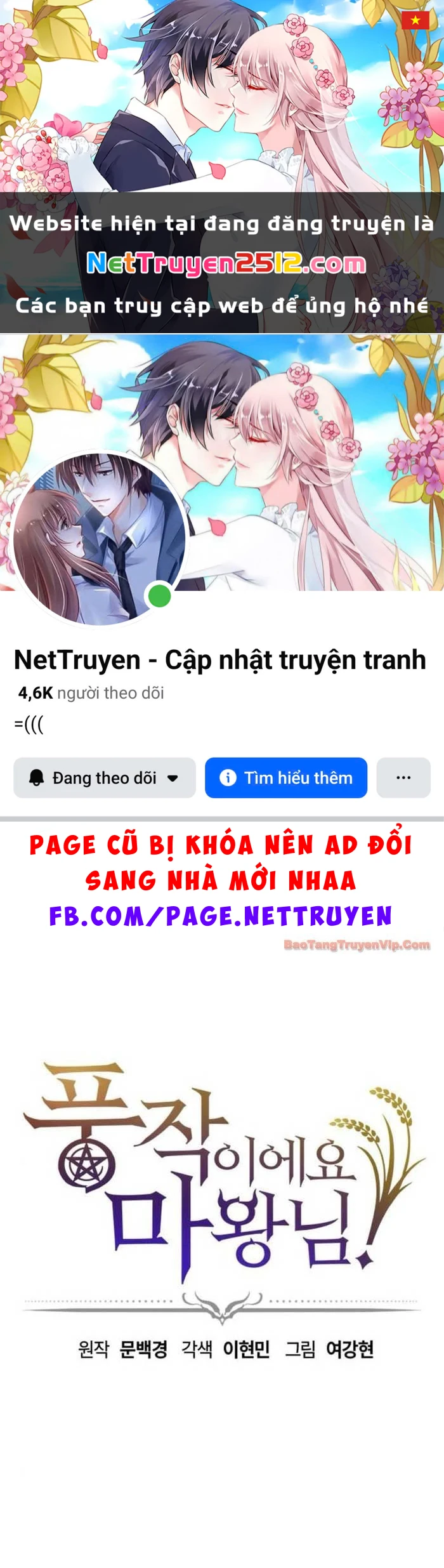 Thưa Quỷ Vương Chúng Ta Bội Thu Rồi Chapter 36 - 1