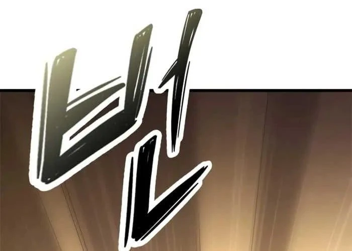 Thưa Quỷ Vương Chúng Ta Bội Thu Rồi Chapter 37 - 106