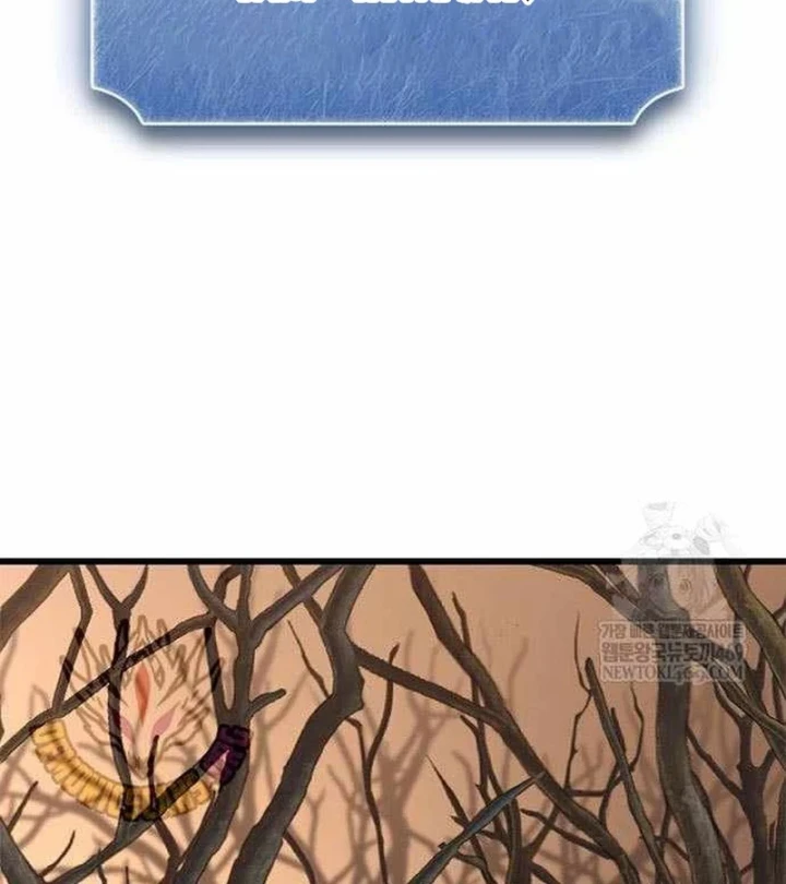 Thưa Quỷ Vương Chúng Ta Bội Thu Rồi Chapter 47 - 170