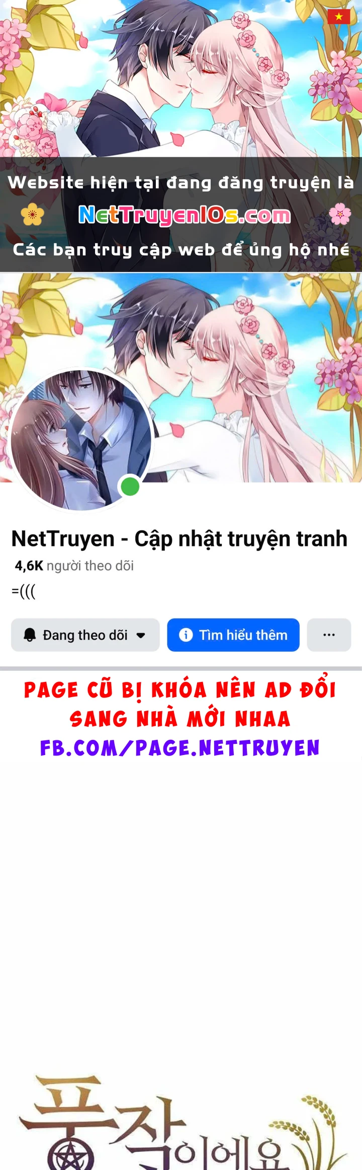 Thưa Quỷ Vương Chúng Ta Bội Thu Rồi Chapter 50 - 1