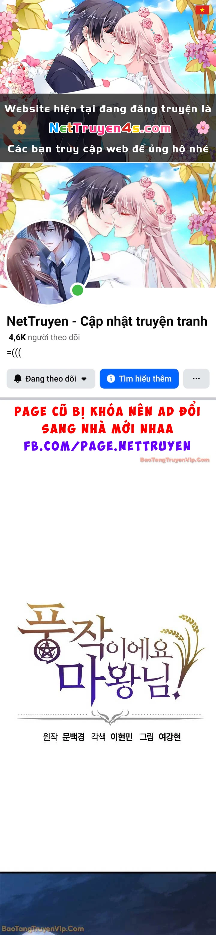 Thưa Quỷ Vương Chúng Ta Bội Thu Rồi Chapter 53 - 1