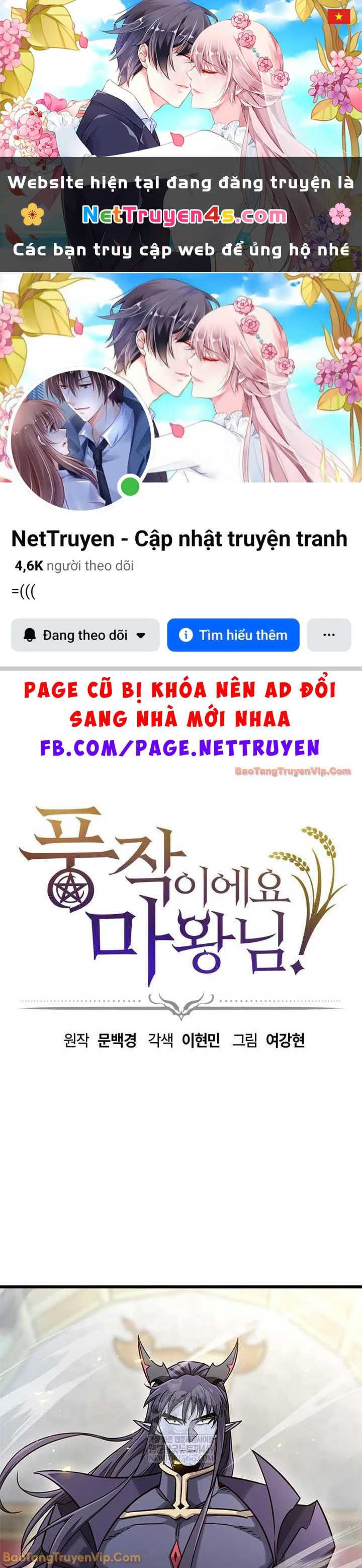 Thưa Quỷ Vương Chúng Ta Bội Thu Rồi Chapter 54 - 1