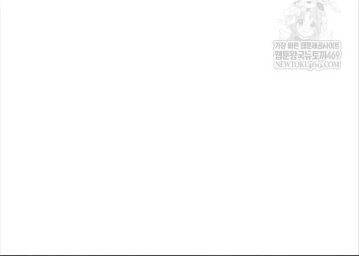 Thưa Quỷ Vương Chúng Ta Bội Thu Rồi Chapter 57 - 2