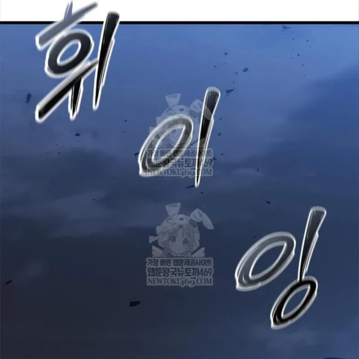 Thưa Quỷ Vương Chúng Ta Bội Thu Rồi Chapter 57 - 123