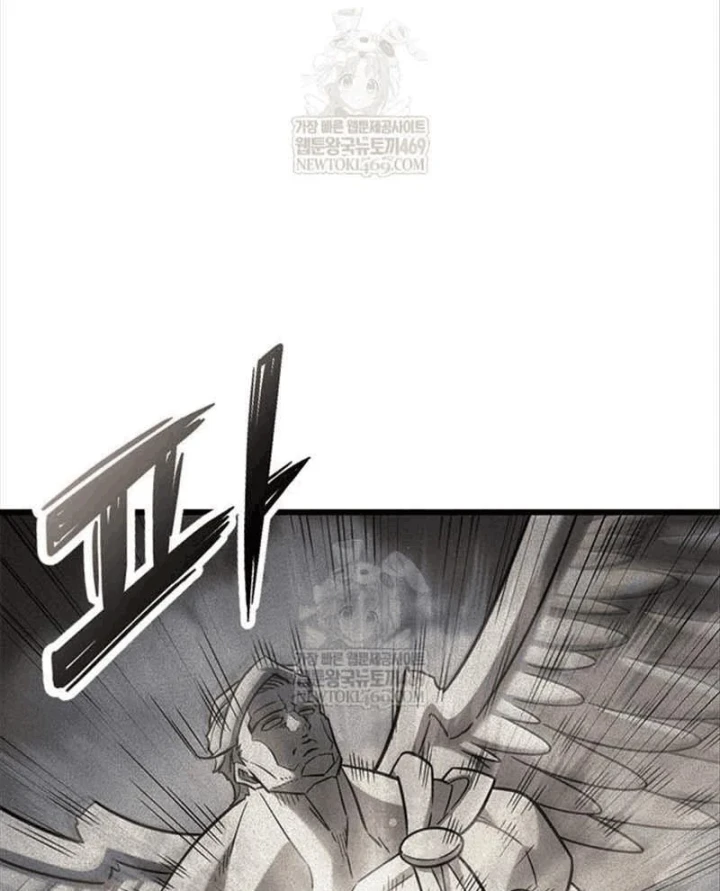 Thưa Quỷ Vương Chúng Ta Bội Thu Rồi Chapter 58 - 19