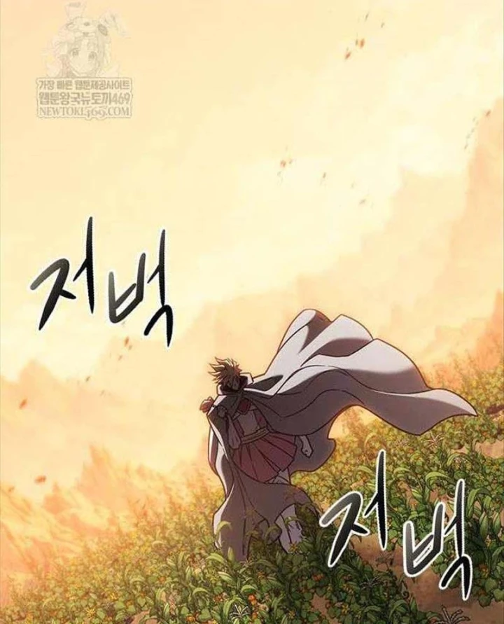 Thưa Quỷ Vương Chúng Ta Bội Thu Rồi Chapter 59 - 154