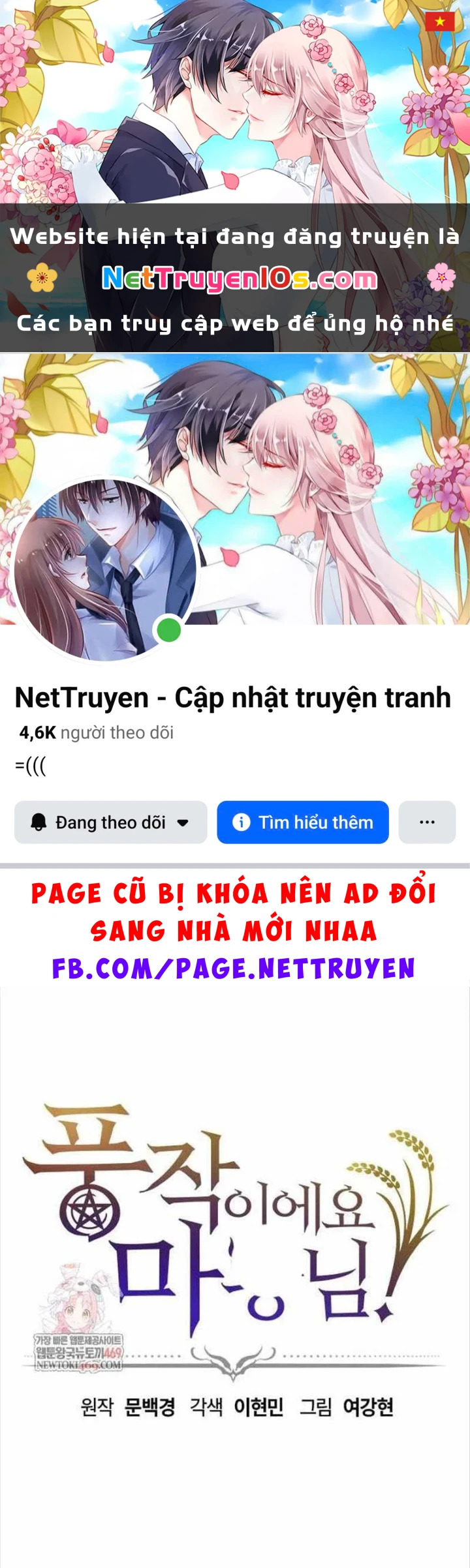 Thưa Quỷ Vương Chúng Ta Bội Thu Rồi Chapter 60 - 1